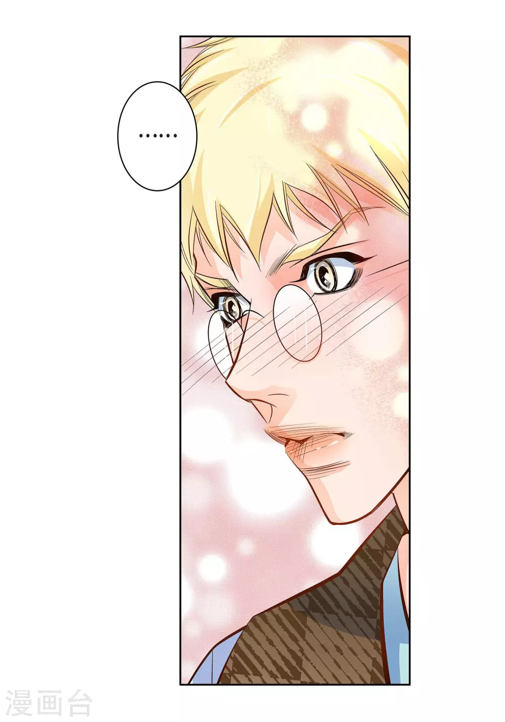 第33话 神官们的阴谋-第33话