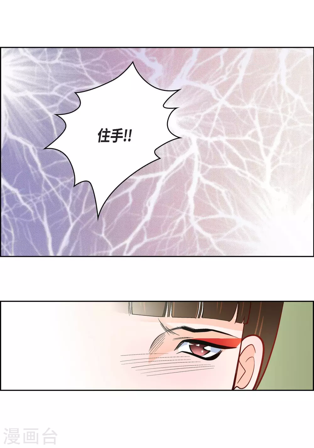 第33话 神官们的阴谋-第33话