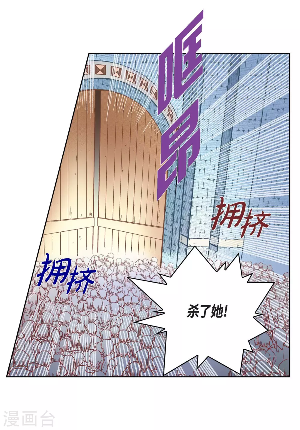 第33话 神官们的阴谋-第33话