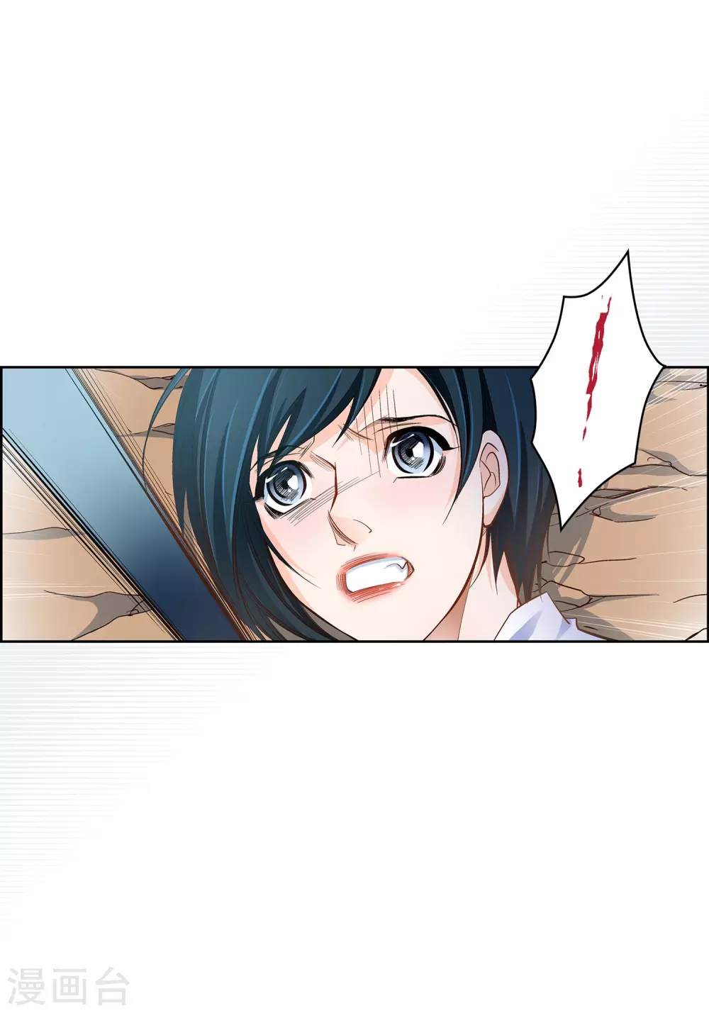 第35话 机器人(1/2)-第35话