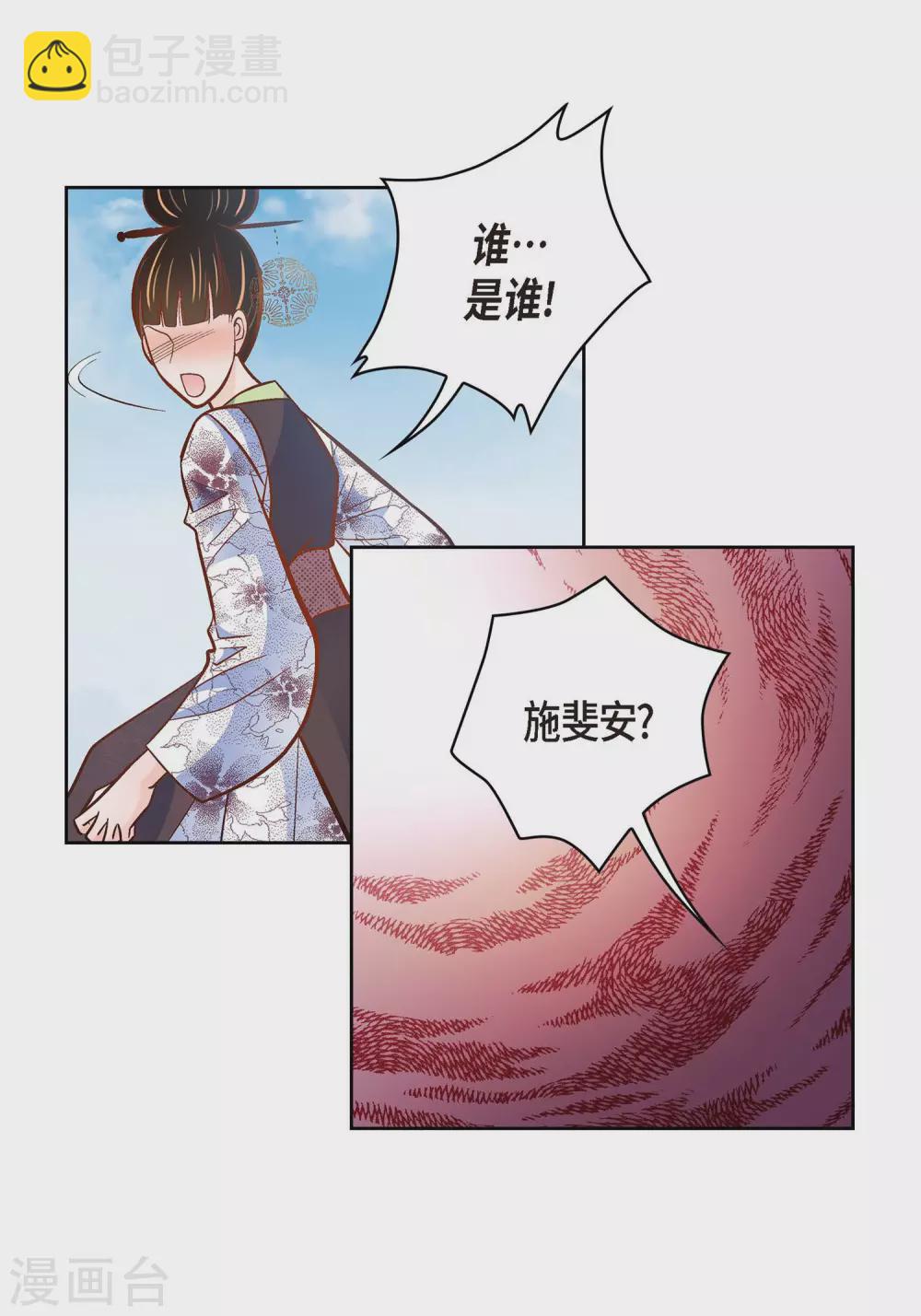 第35话 机器人(1/2)-第35话