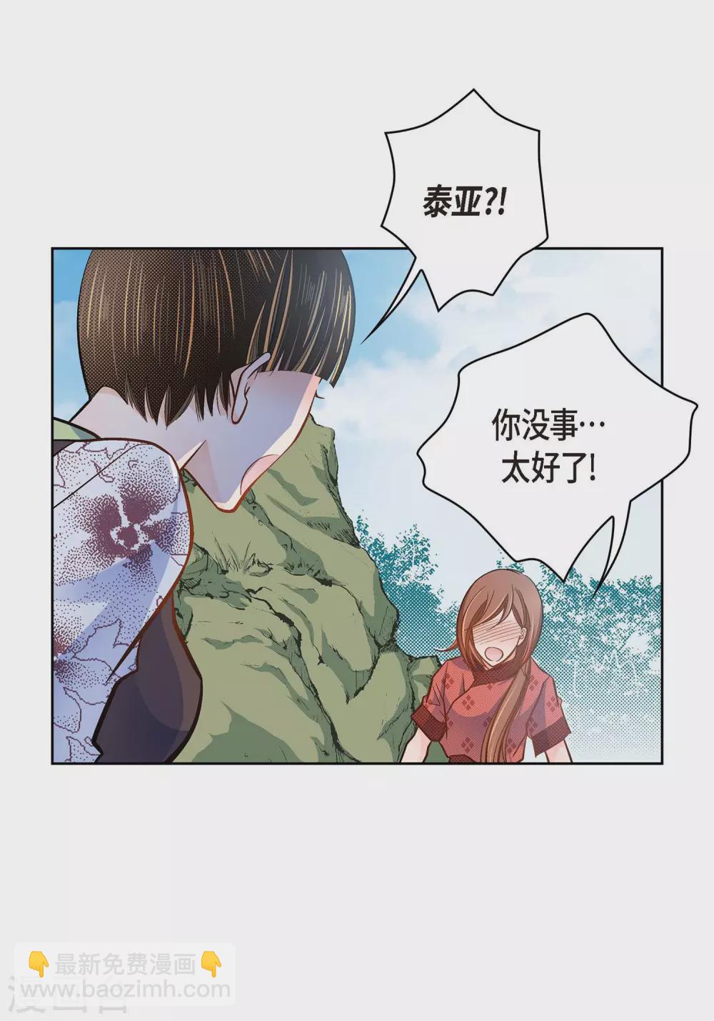 第35话 机器人(1/2)-第35话