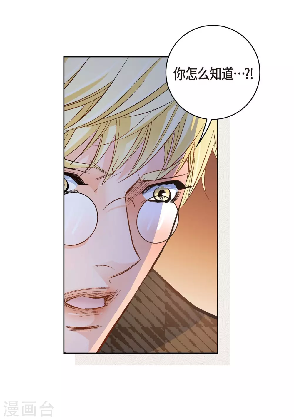 第35话 机器人(1/2)-第35话