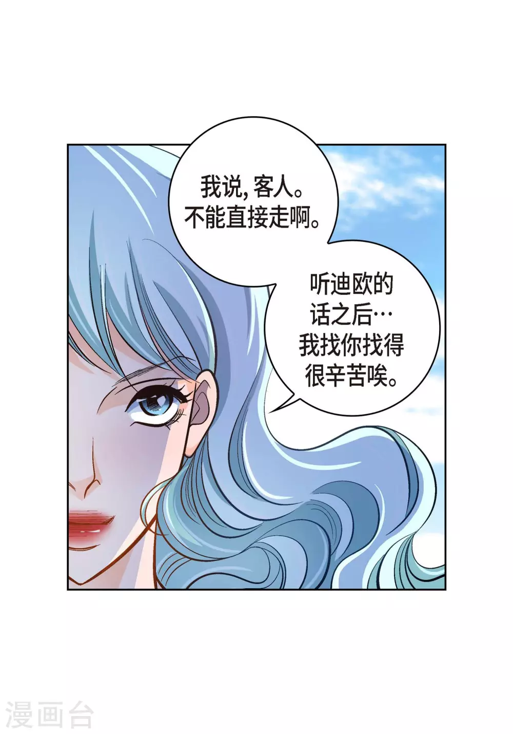 第35话 机器人(1/2)-第35话