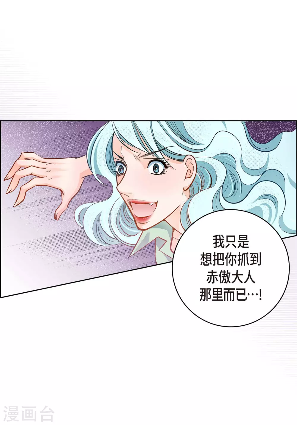 第35话 机器人(1/2)-第35话