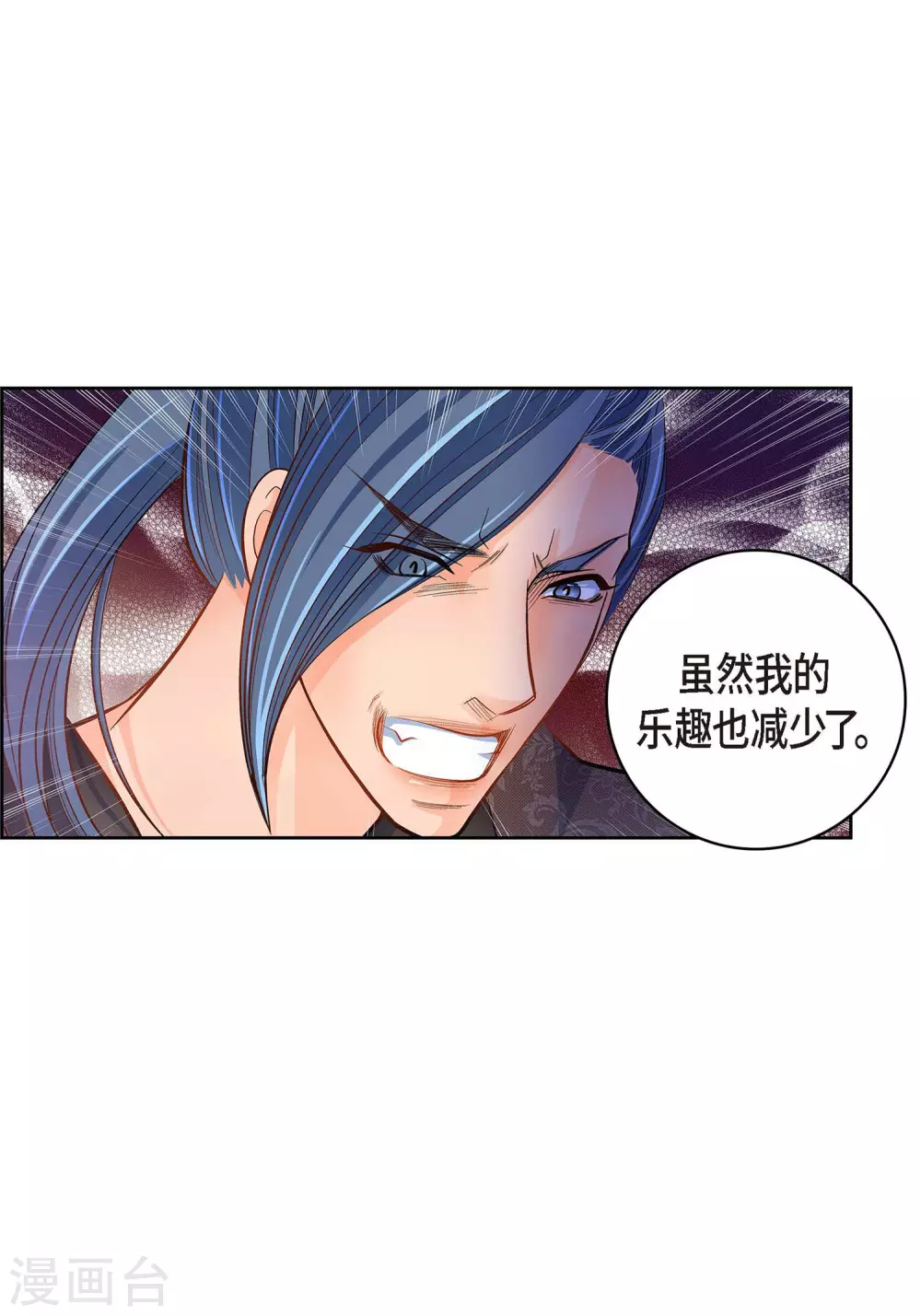 第35话 机器人(1/2)-第35话