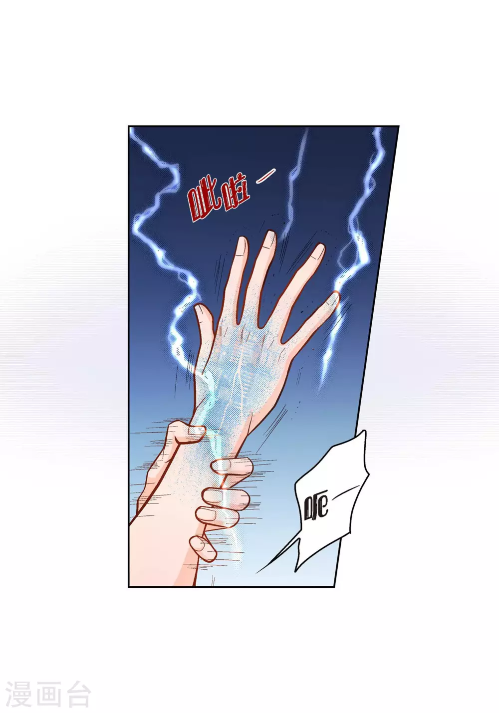 第35话 机器人(1/2)-第35话