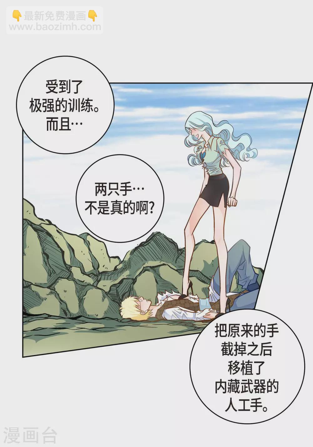 第35话 机器人(1/2)-第35话