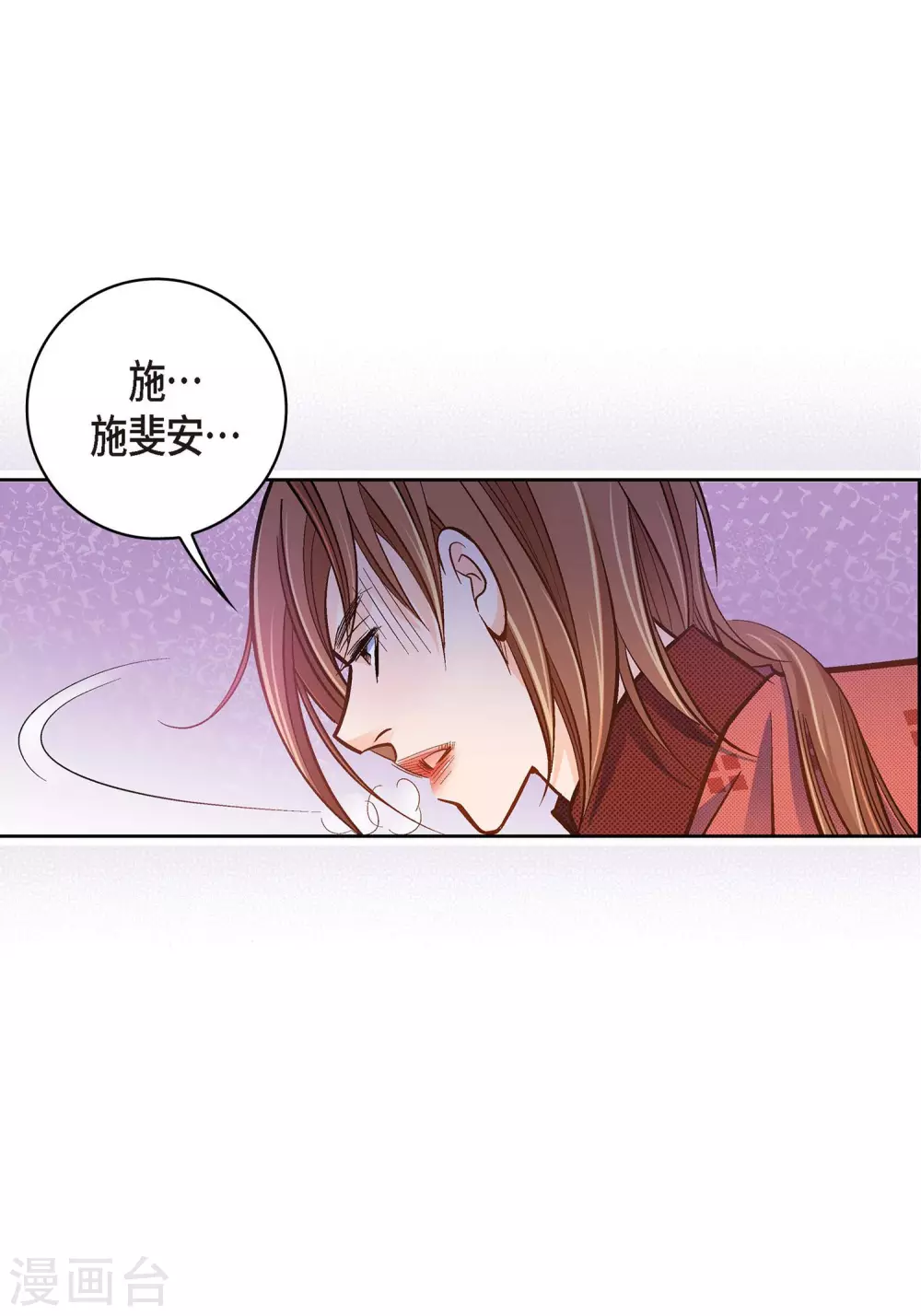 第35话 机器人(1/2)-第35话
