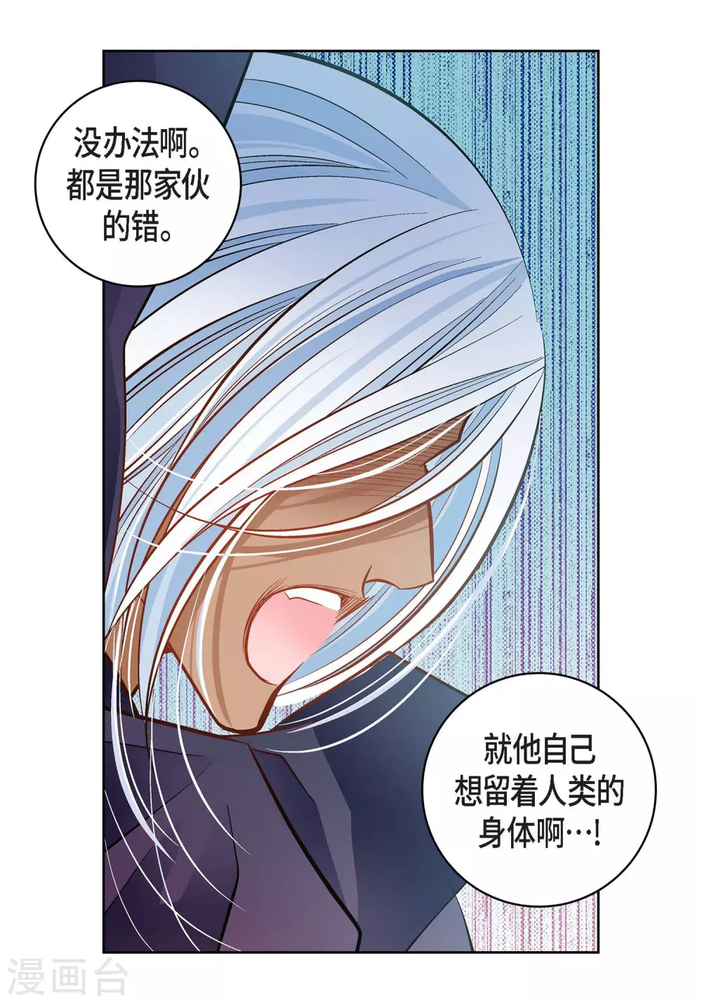 第37话 我好想你-第37话