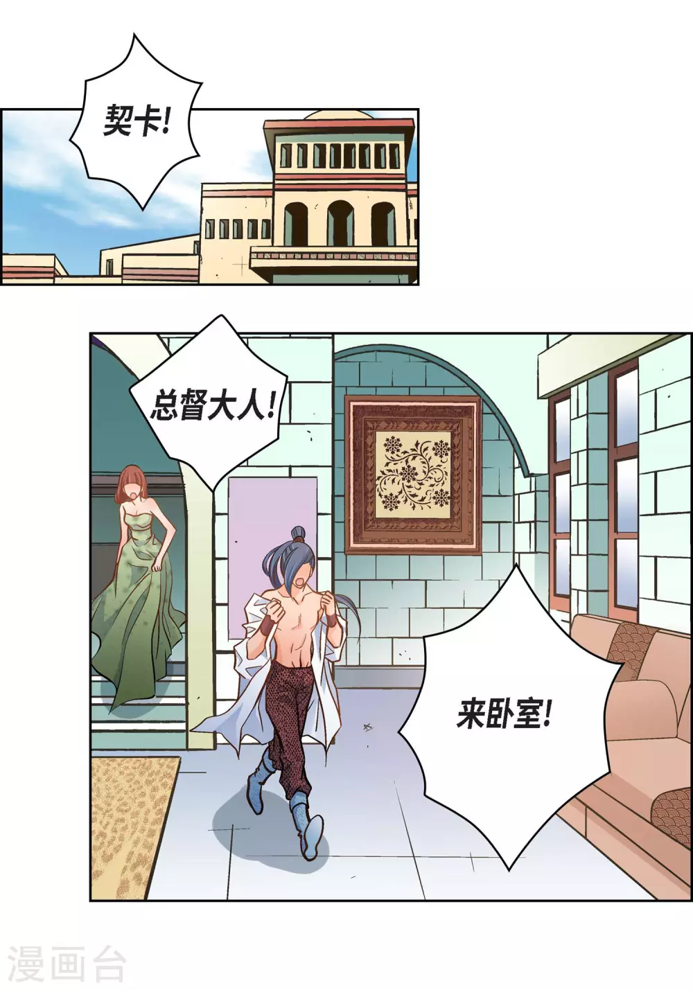 第37话 我好想你-第37话