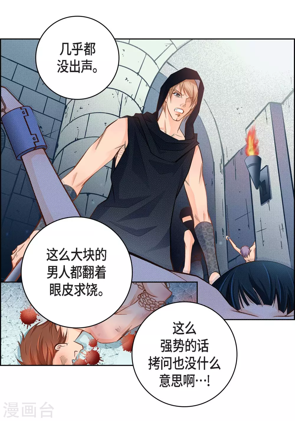 第37话 我好想你-第37话