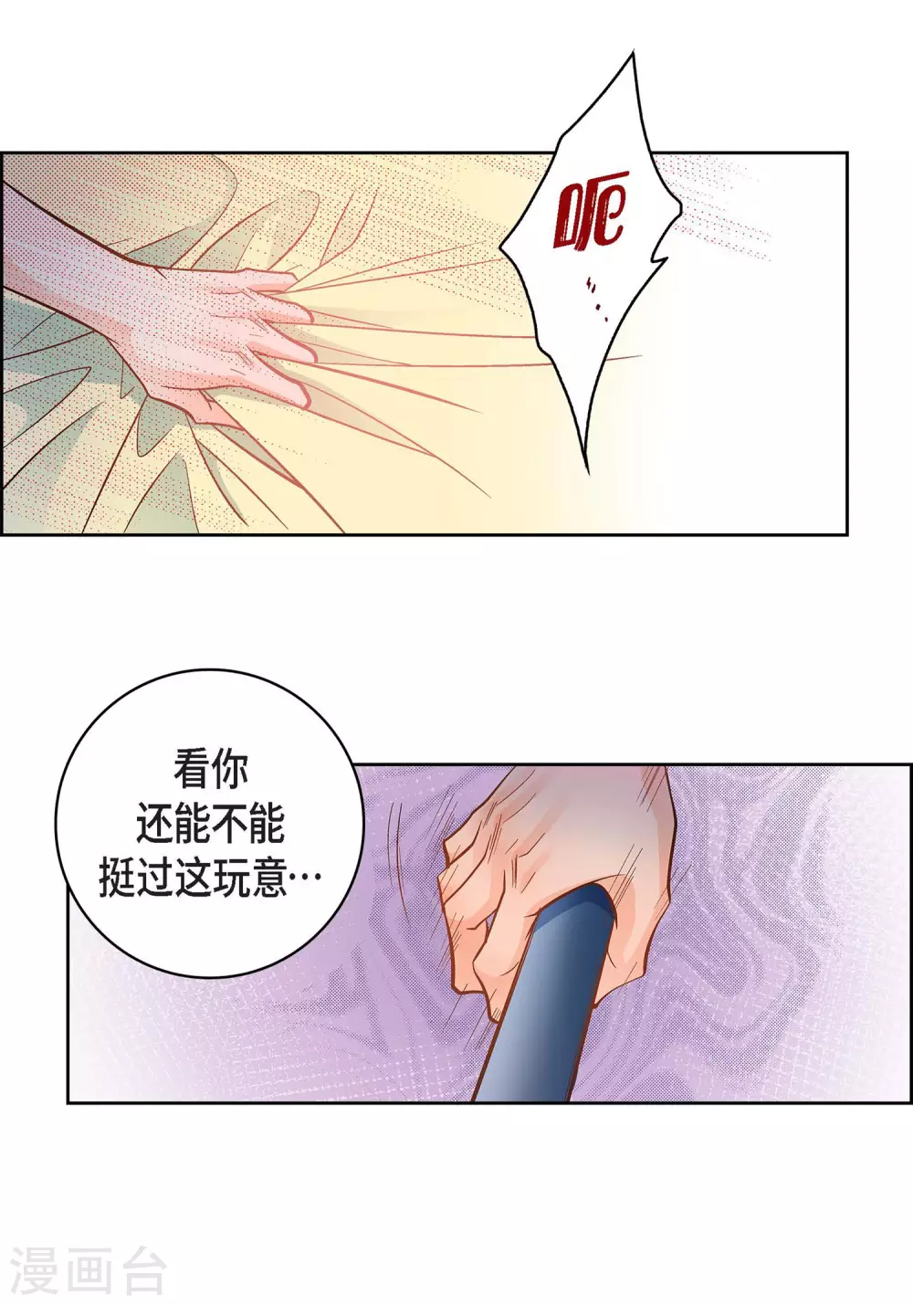 第37话 我好想你-第37话