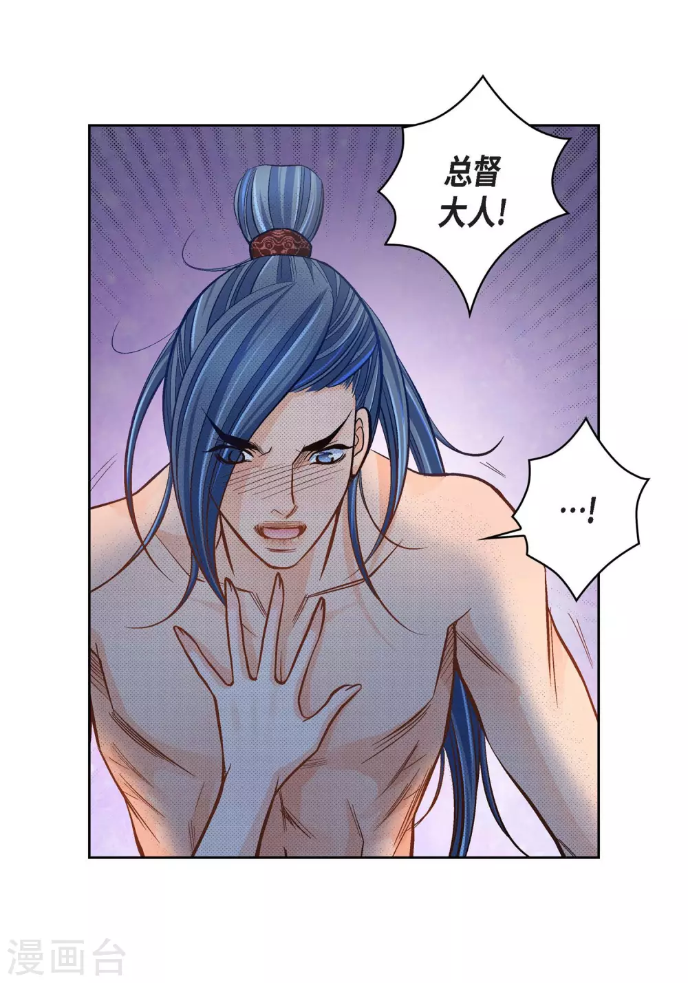 第37话 我好想你-第37话
