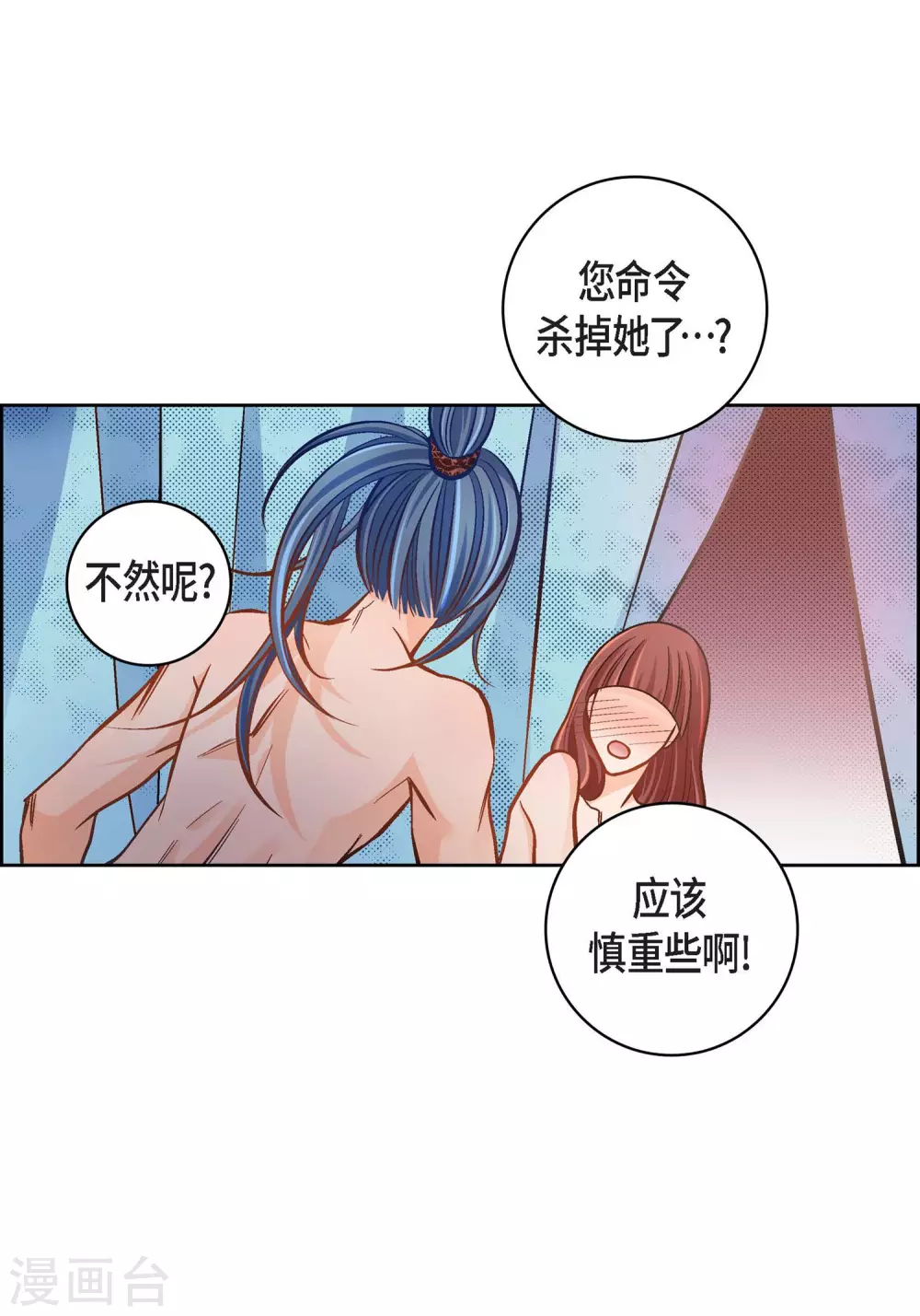 第37话 我好想你-第37话