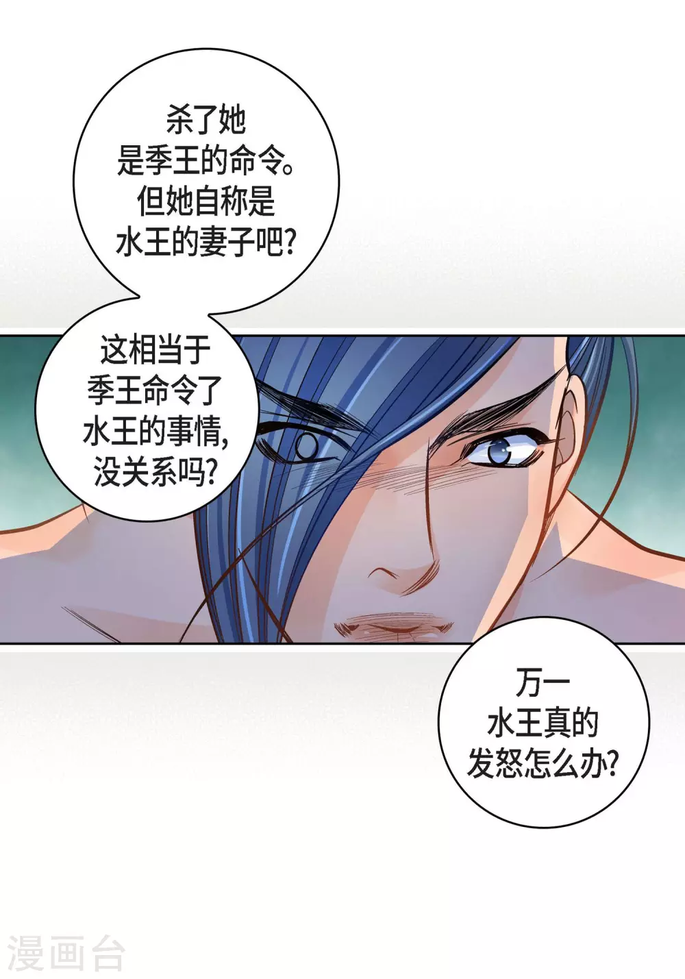 第37话 我好想你-第37话