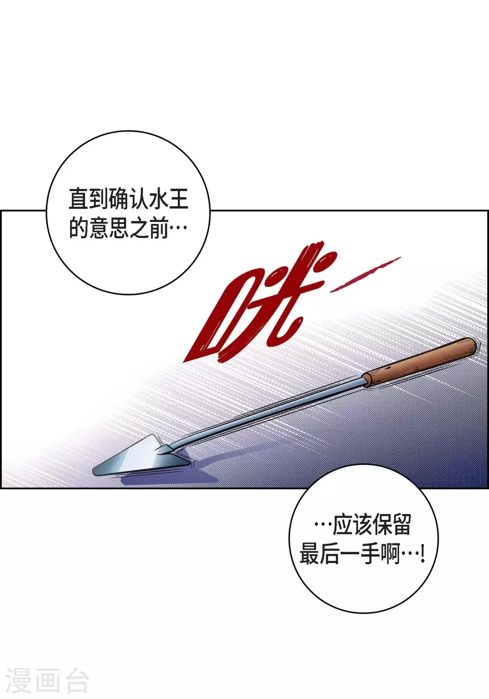 第37话 我好想你-第37话