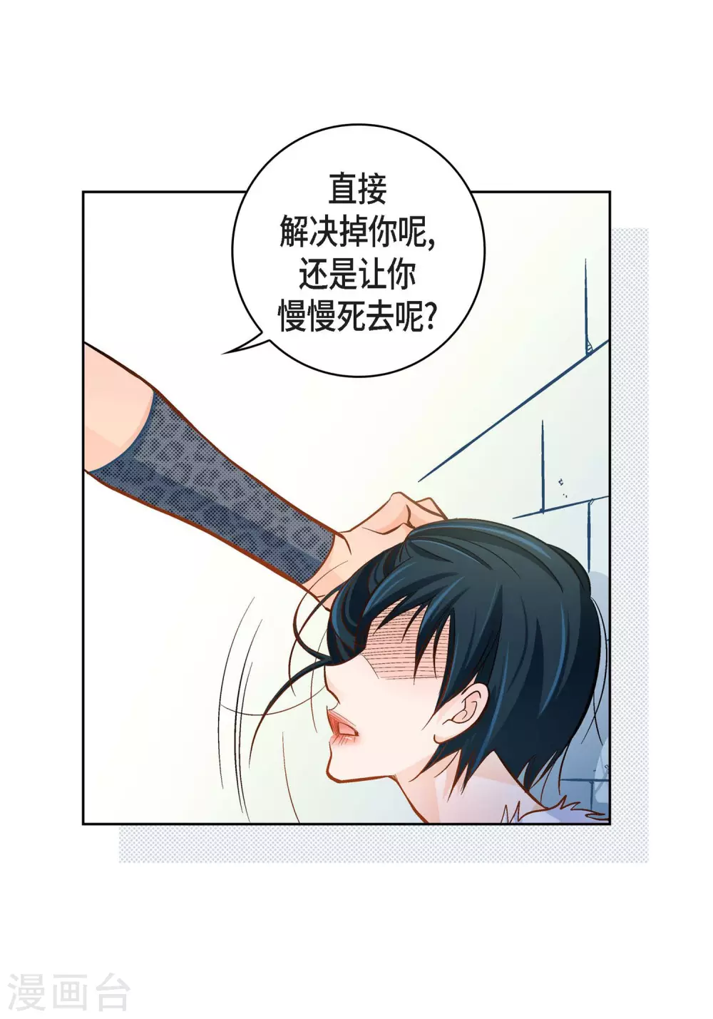 第37话 我好想你-第37话