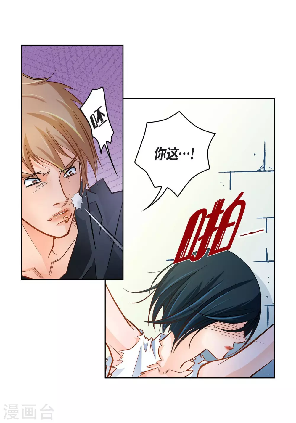 第37话 我好想你-第37话