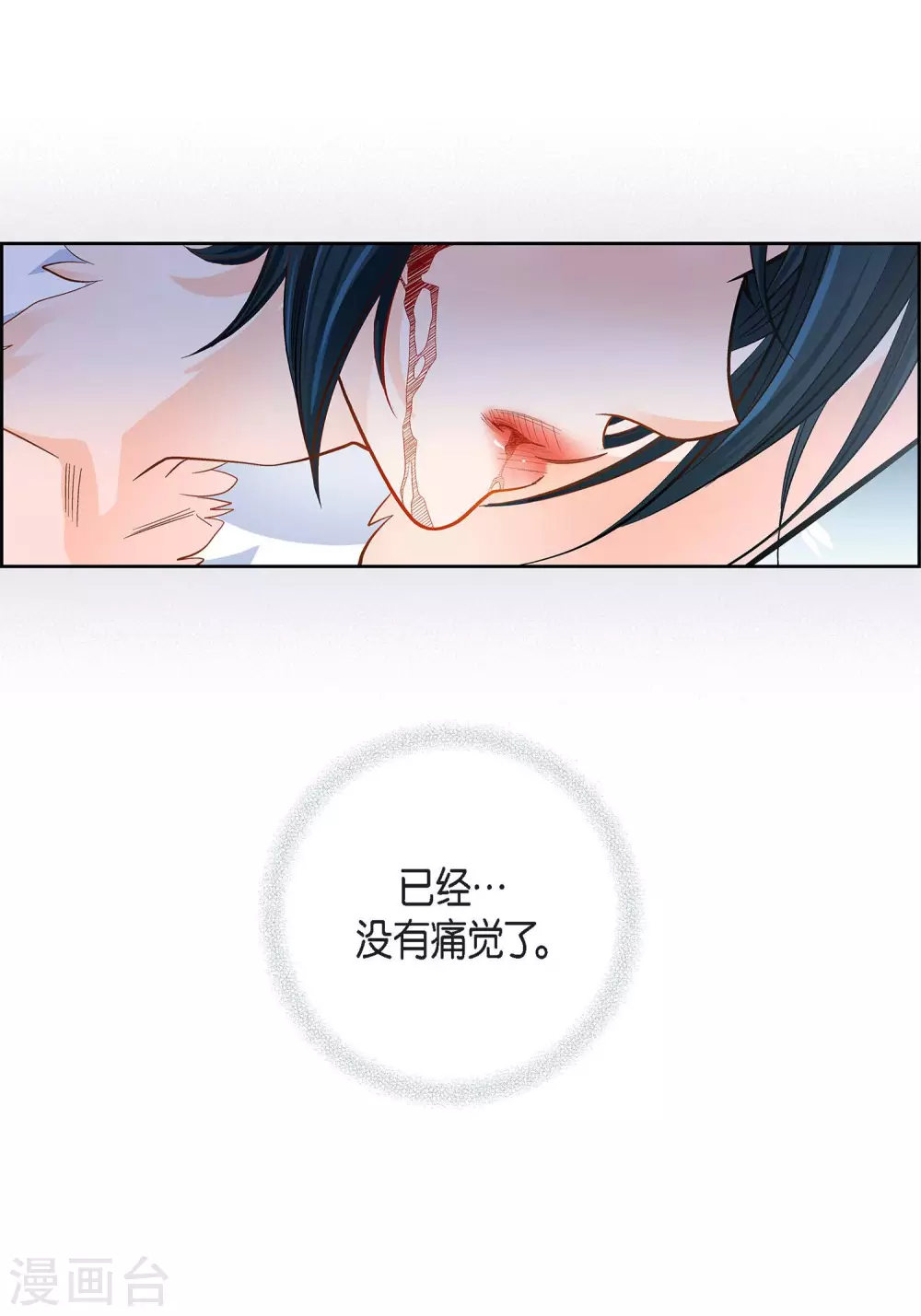 第37话 我好想你-第37话