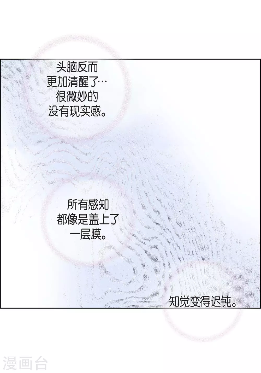 第37话 我好想你-第37话