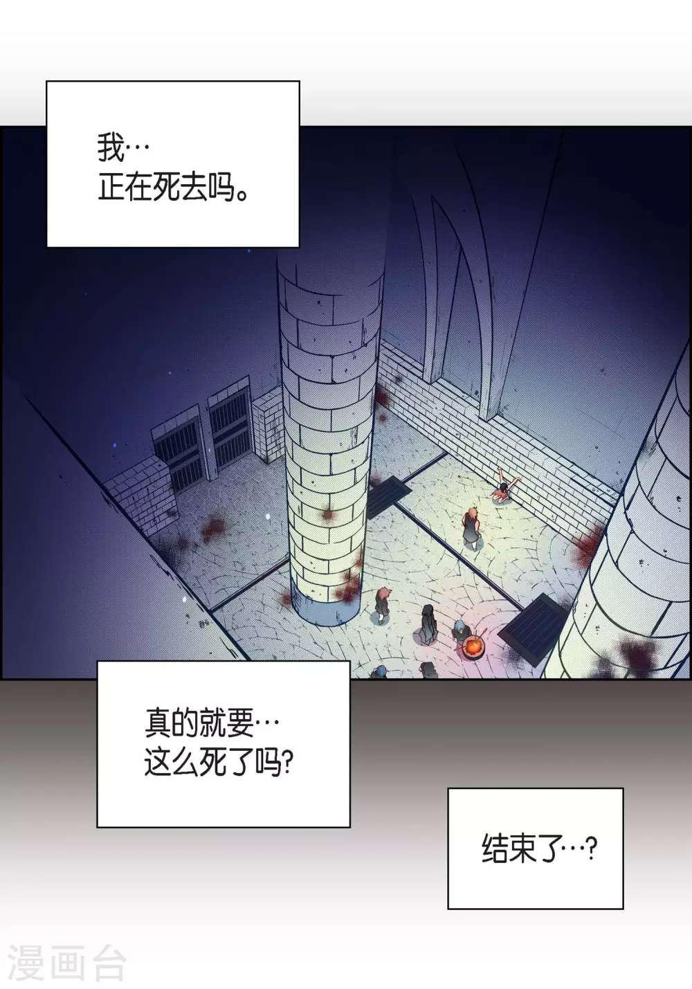 第37话 我好想你-第37话
