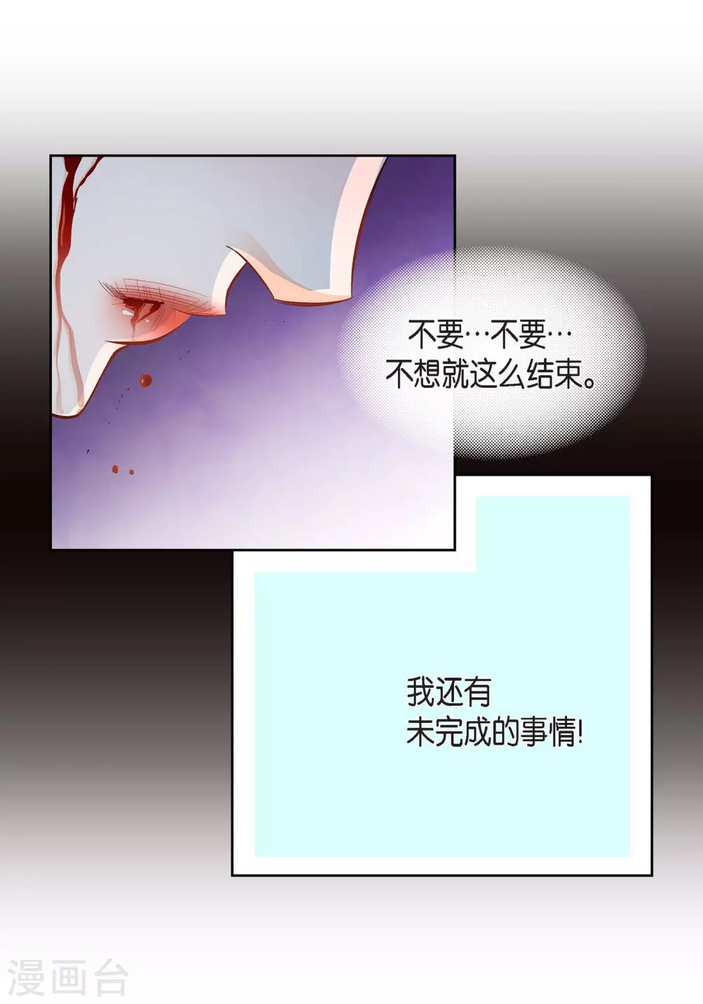 第37话 我好想你-第37话