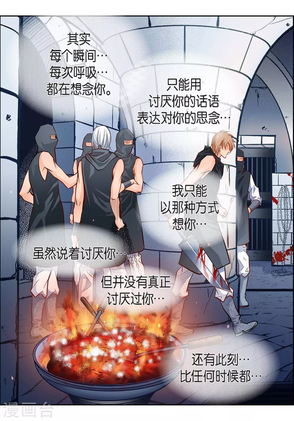 第37话 我好想你-第37话