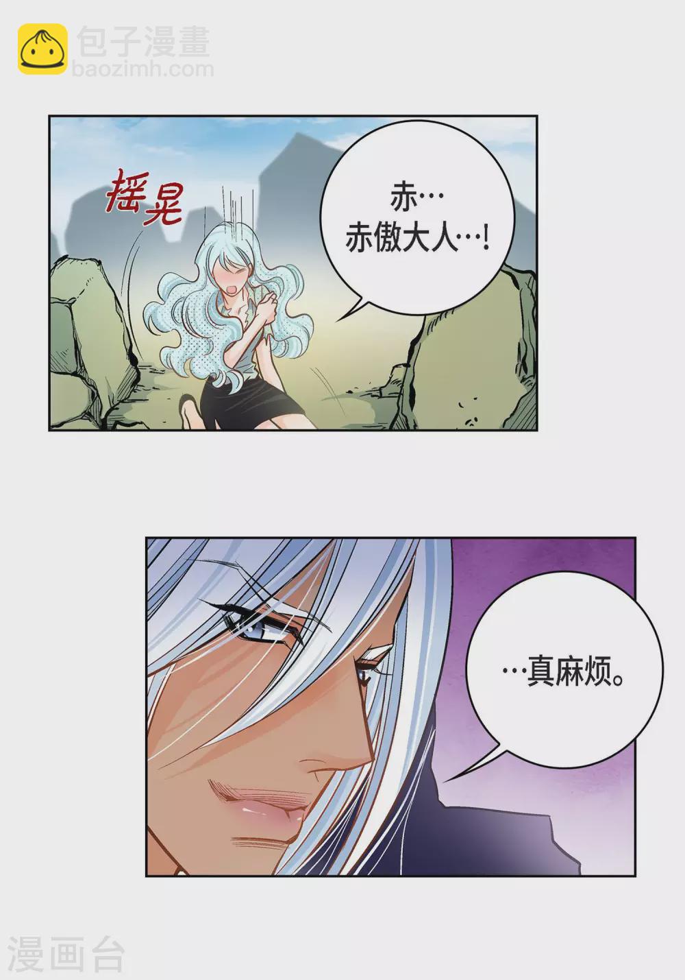 第37话 我好想你-第37话