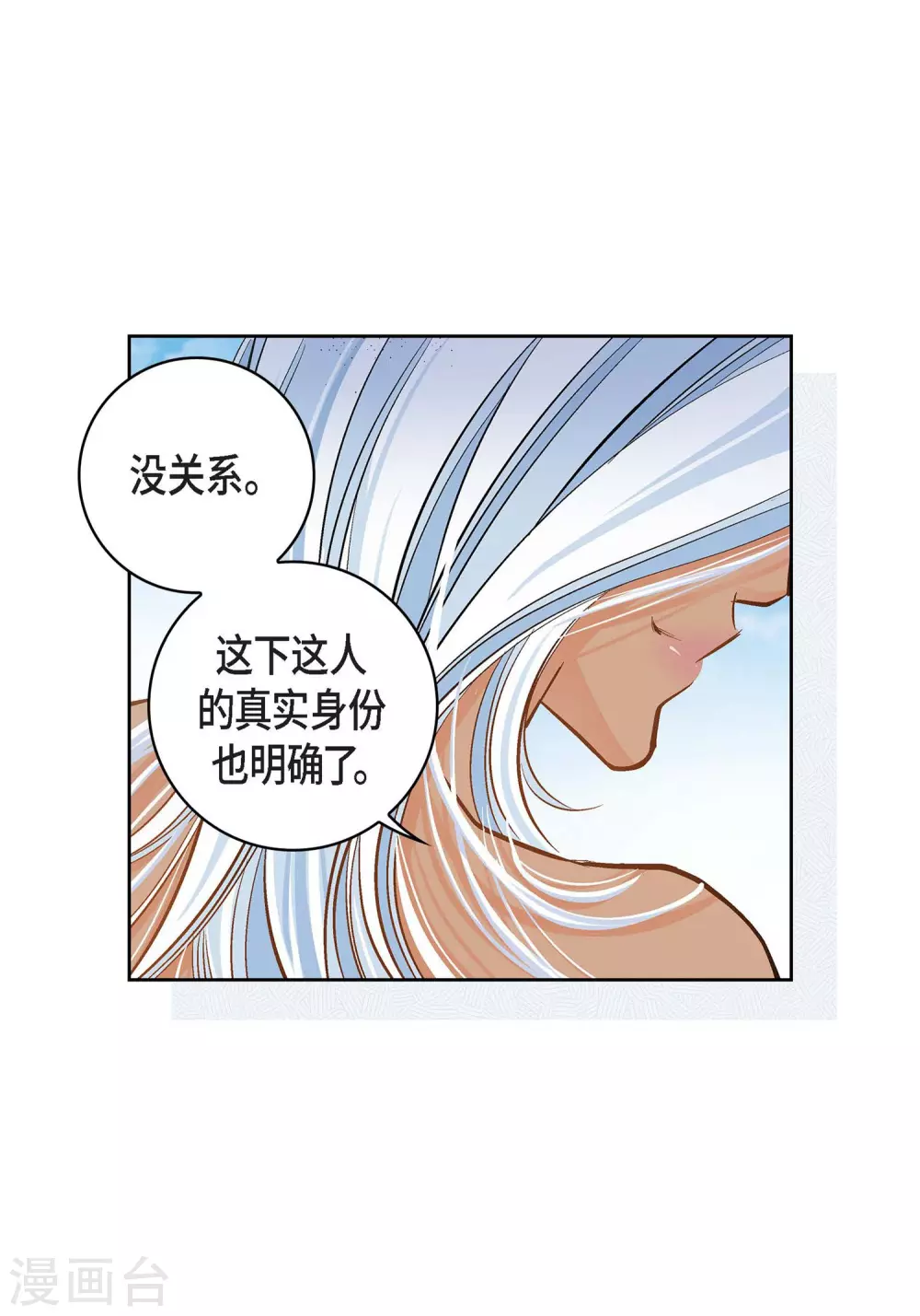 第37话 我好想你-第37话
