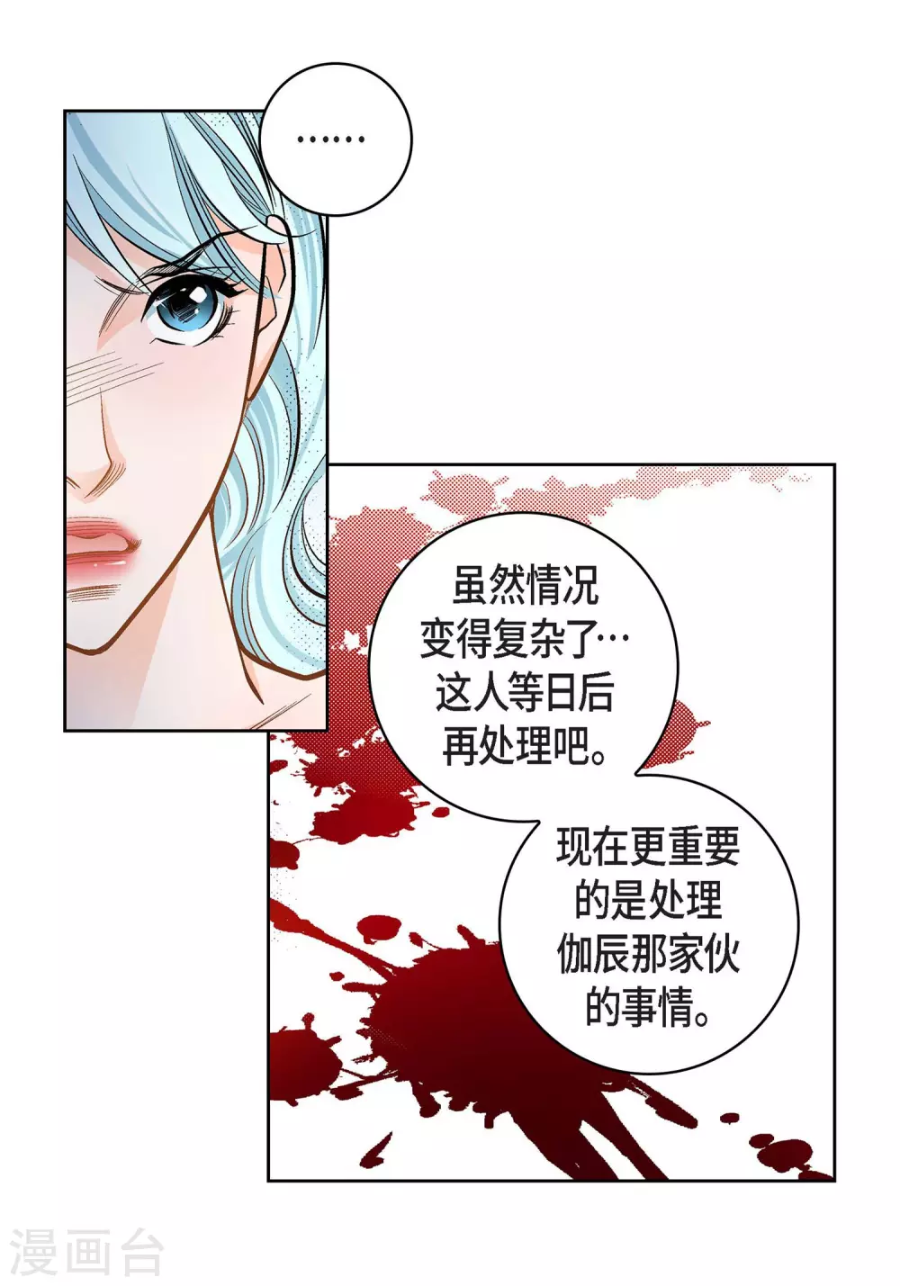 第37话 我好想你-第37话