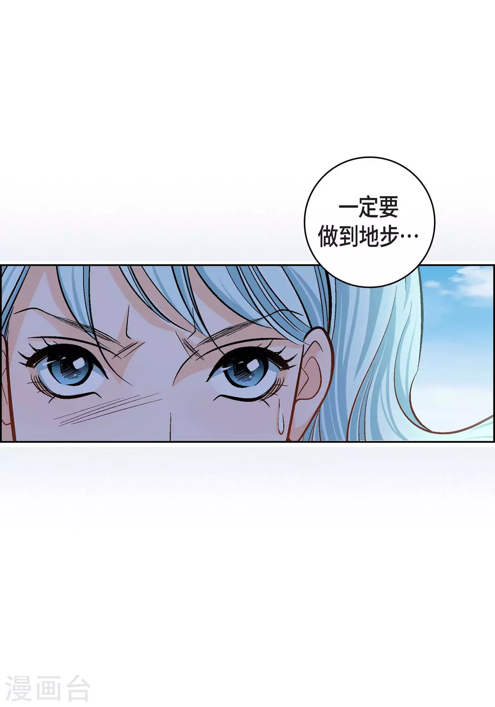 第37话 我好想你-第37话