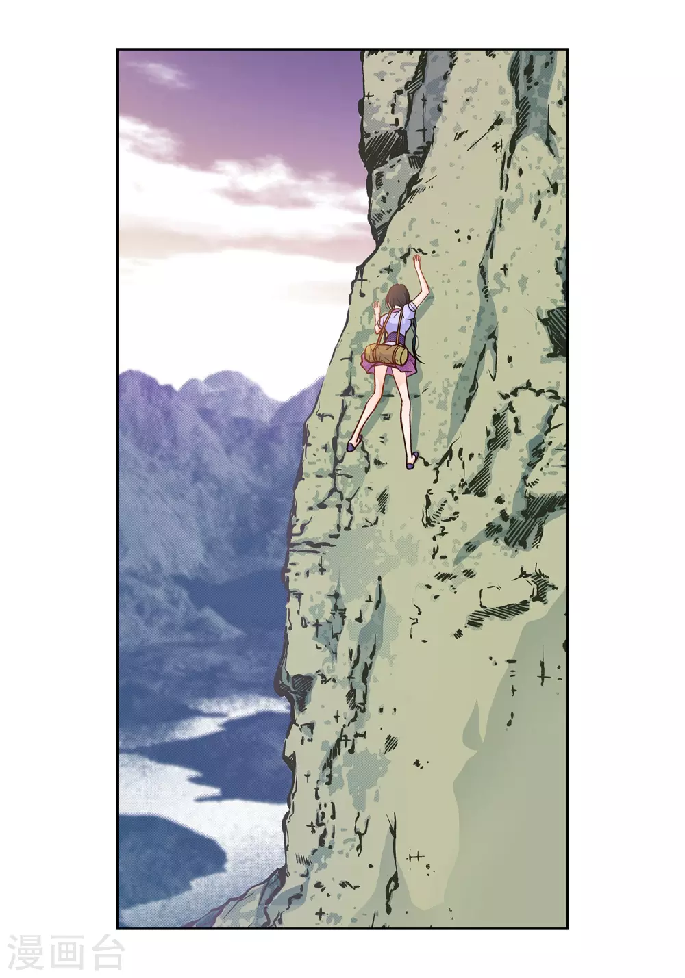 第39话 针山水王-第39话