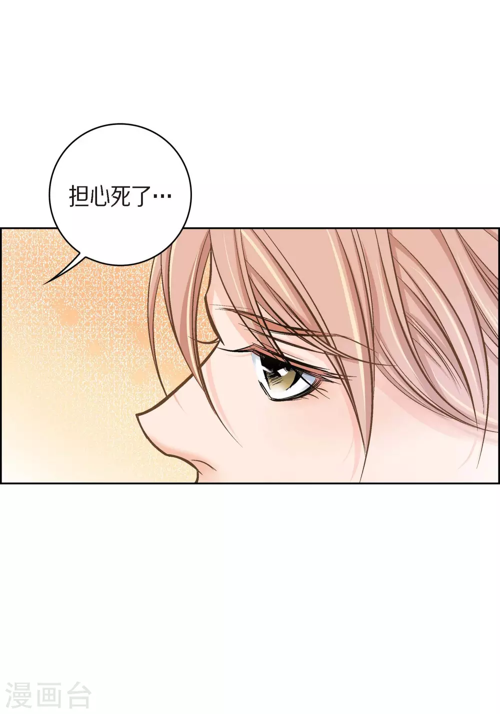 第39话 针山水王-第39话