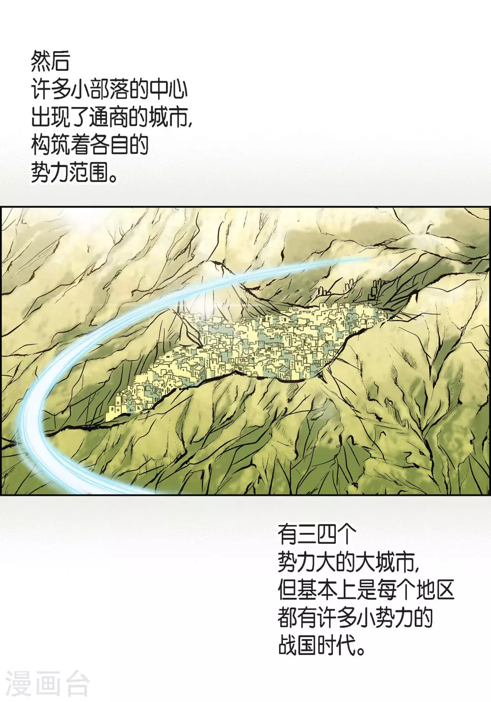 第5话 如你所愿-第5话