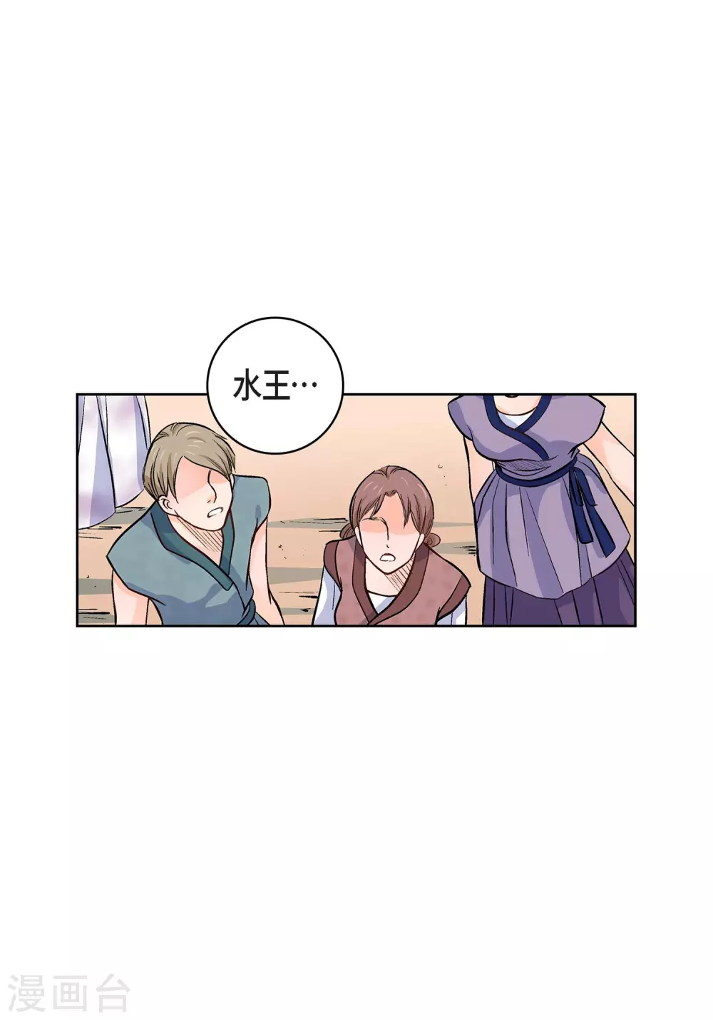 第5话 如你所愿-第5话