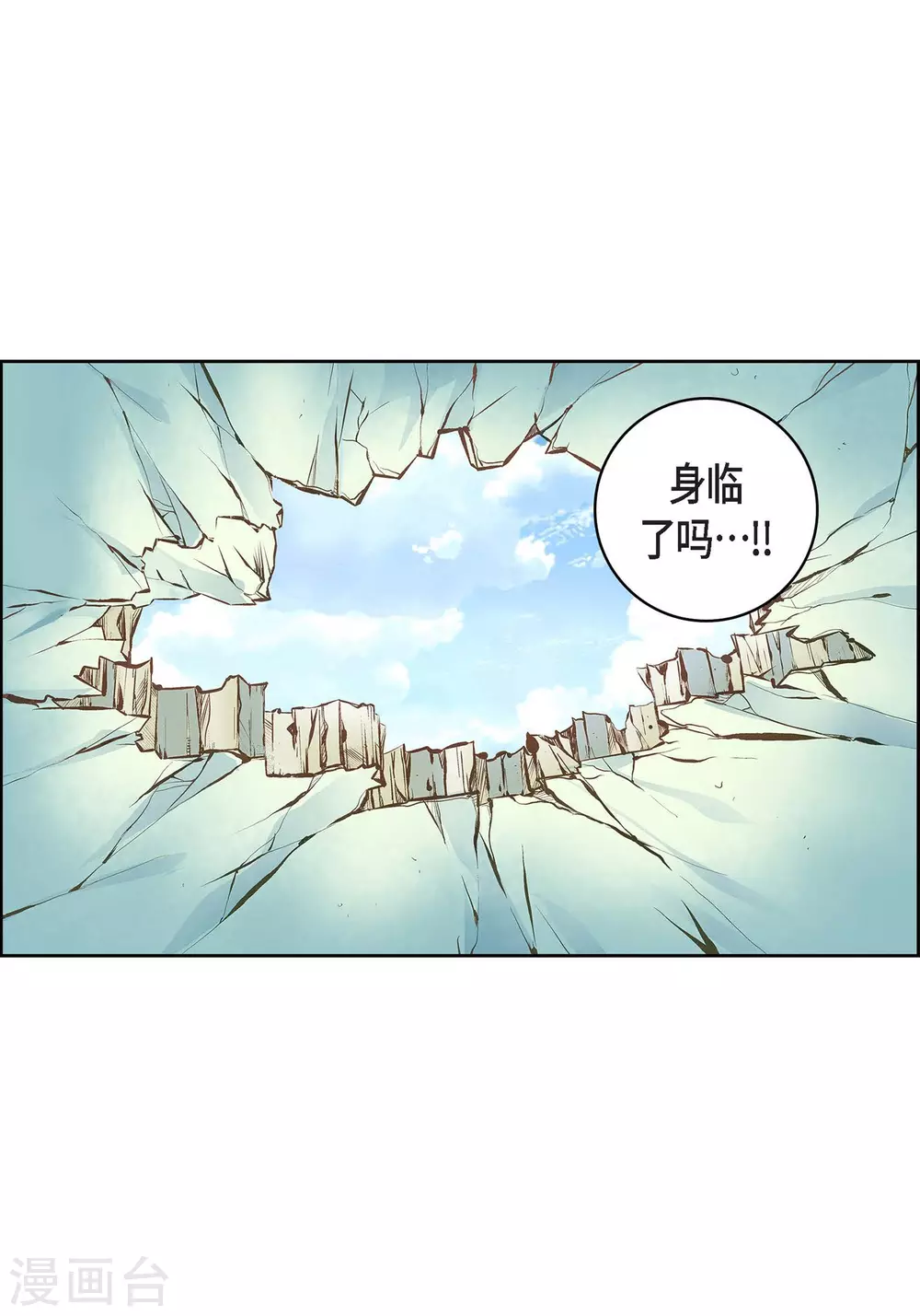 第5话 如你所愿-第5话