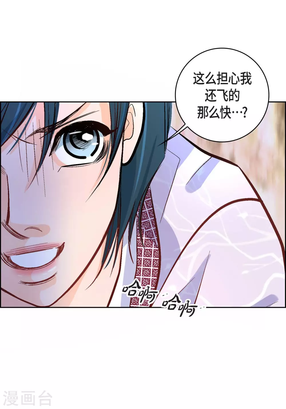 第5话 如你所愿-第5话