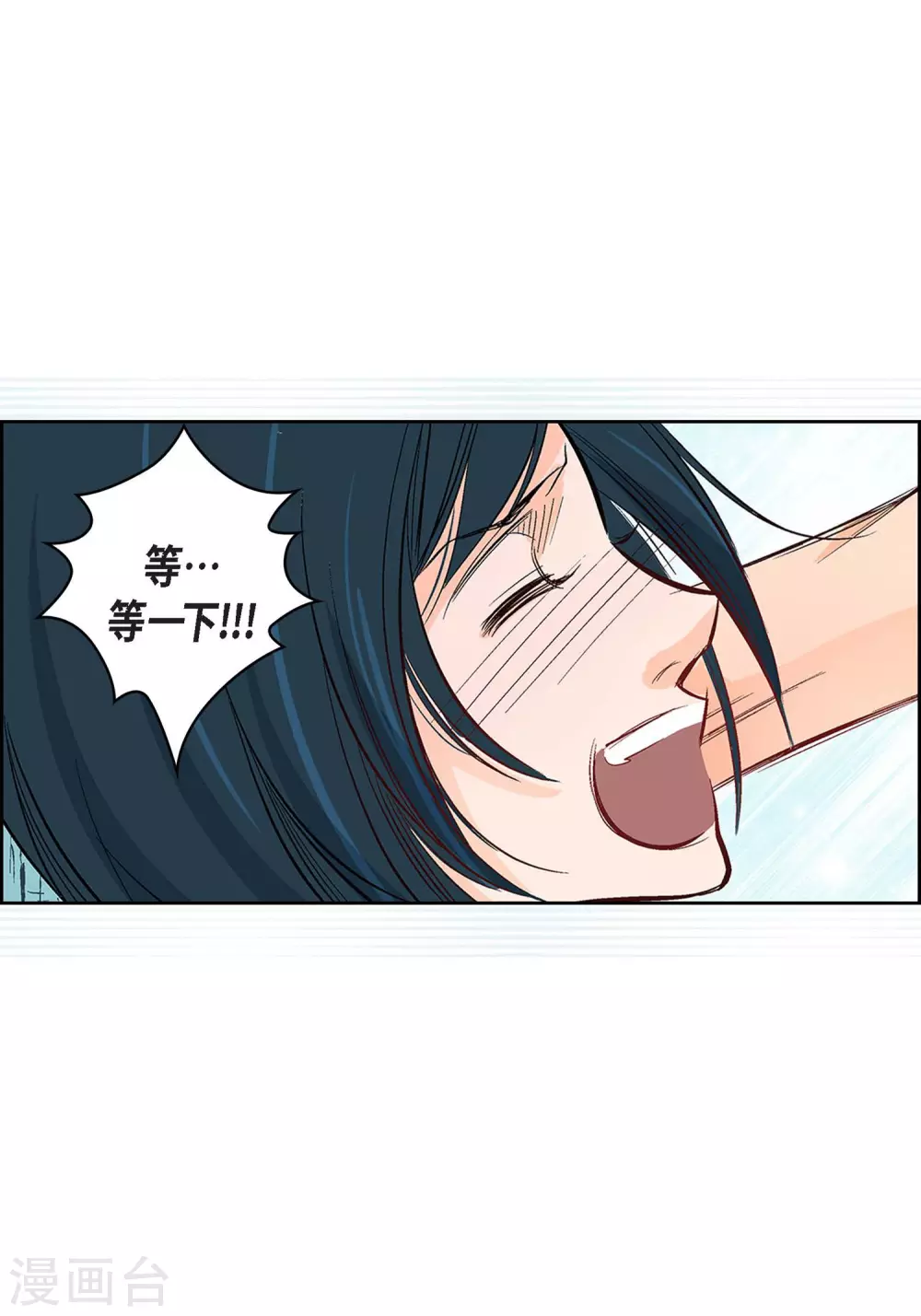 第5话 如你所愿-第5话