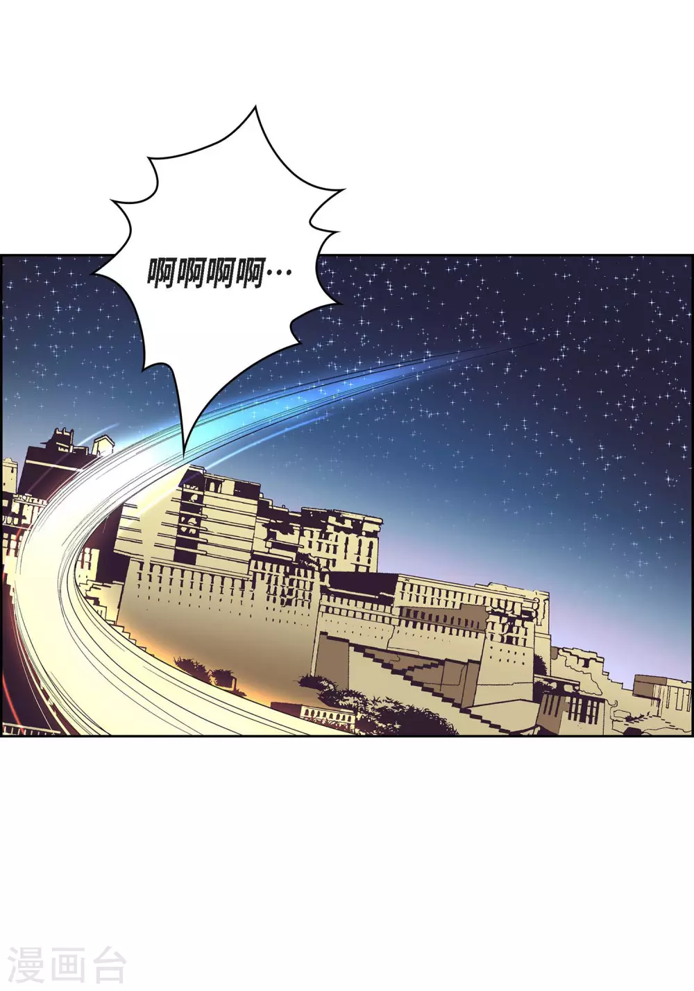 第5话 如你所愿-第5话