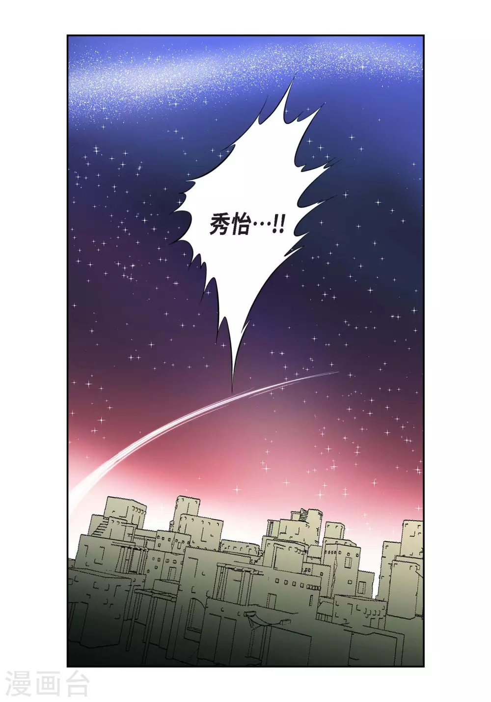 第5话 如你所愿-第5话