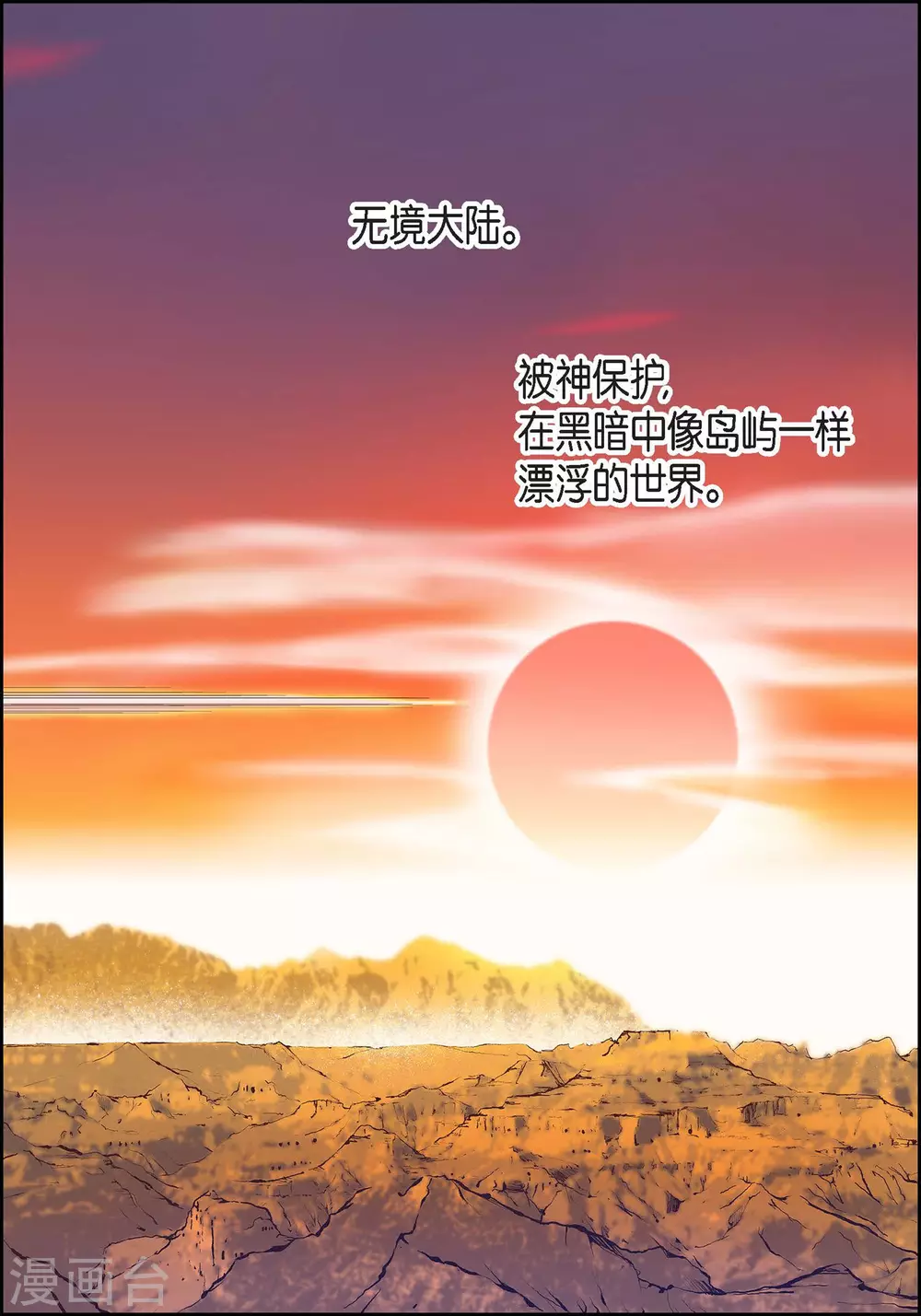 第5话 如你所愿-第5话