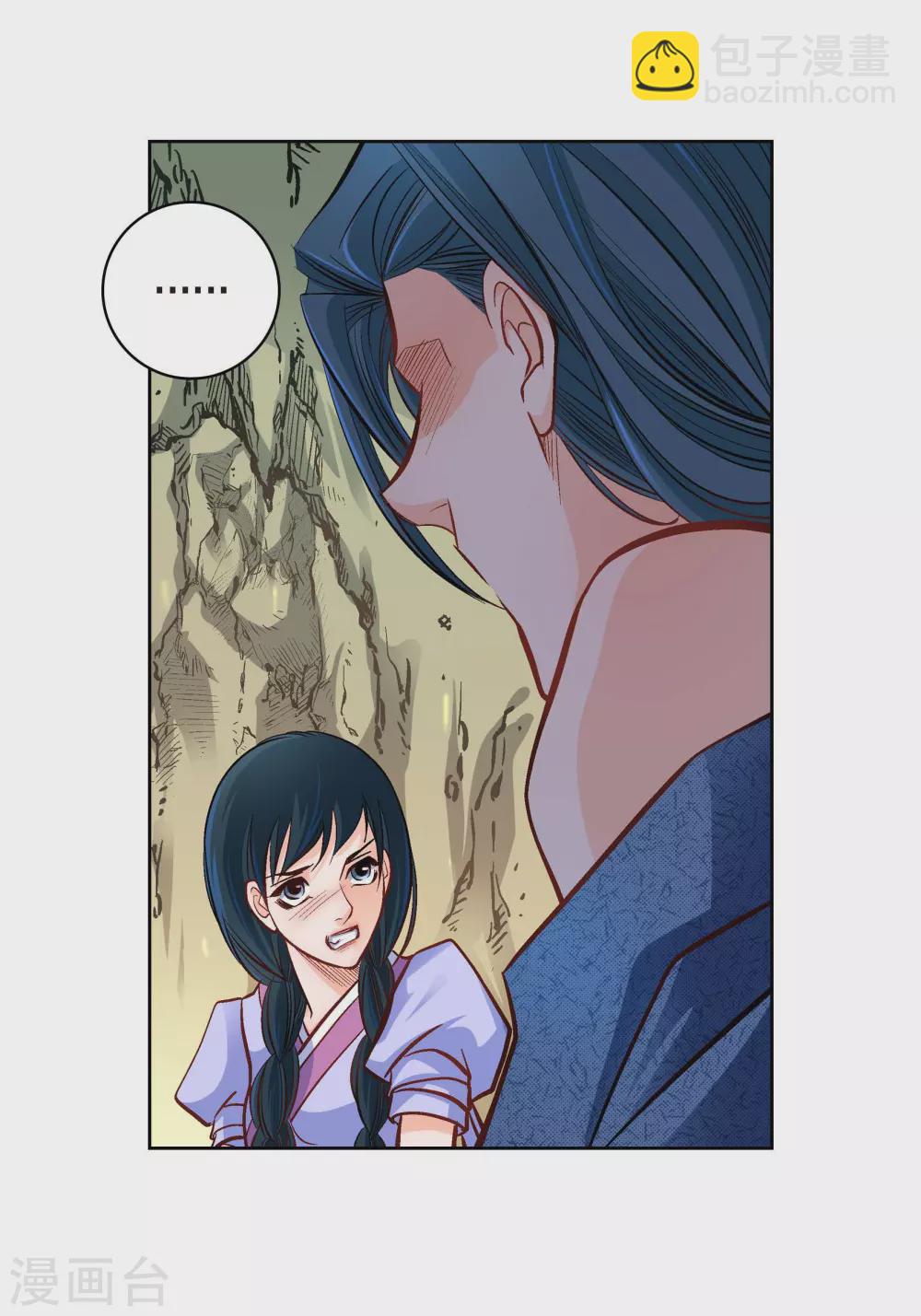 第41话 感兴趣-第41话