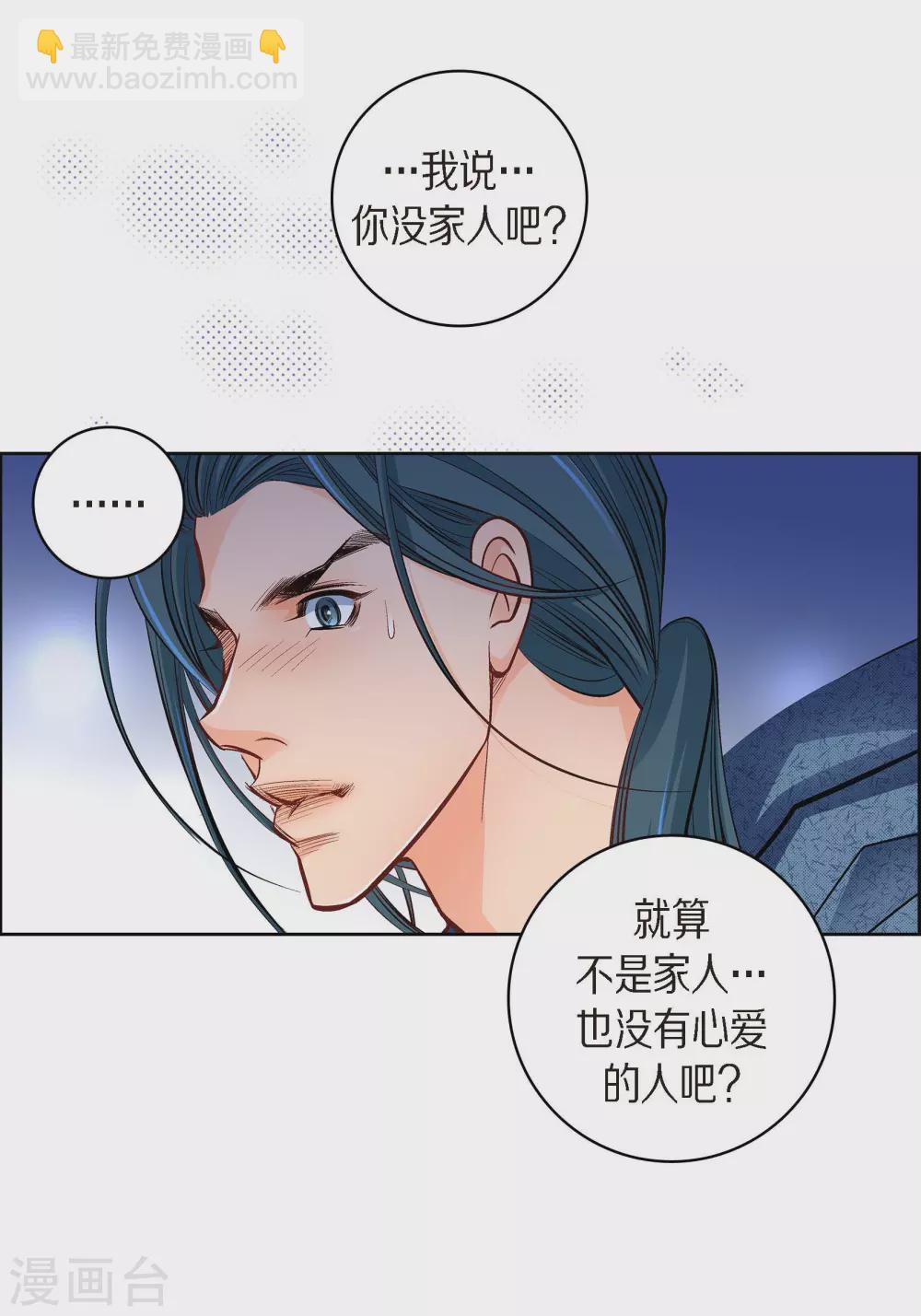 第41话 感兴趣-第41话