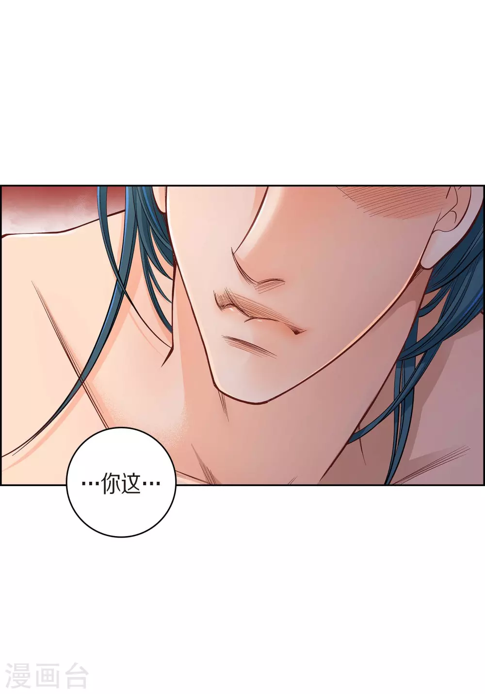 第41话 感兴趣-第41话