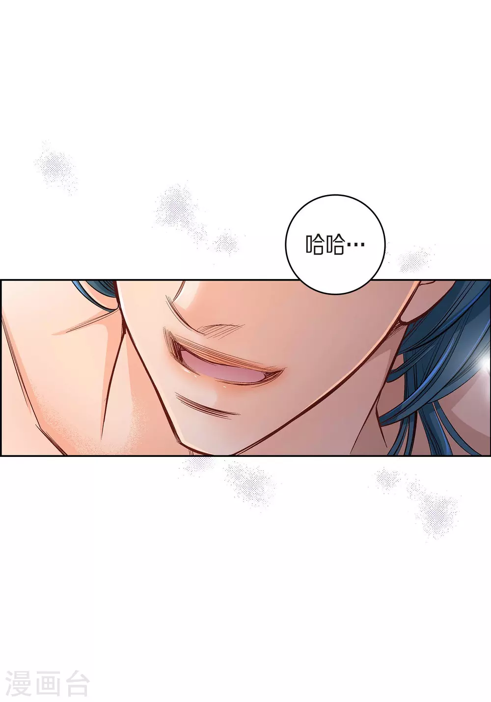 第41话 感兴趣-第41话