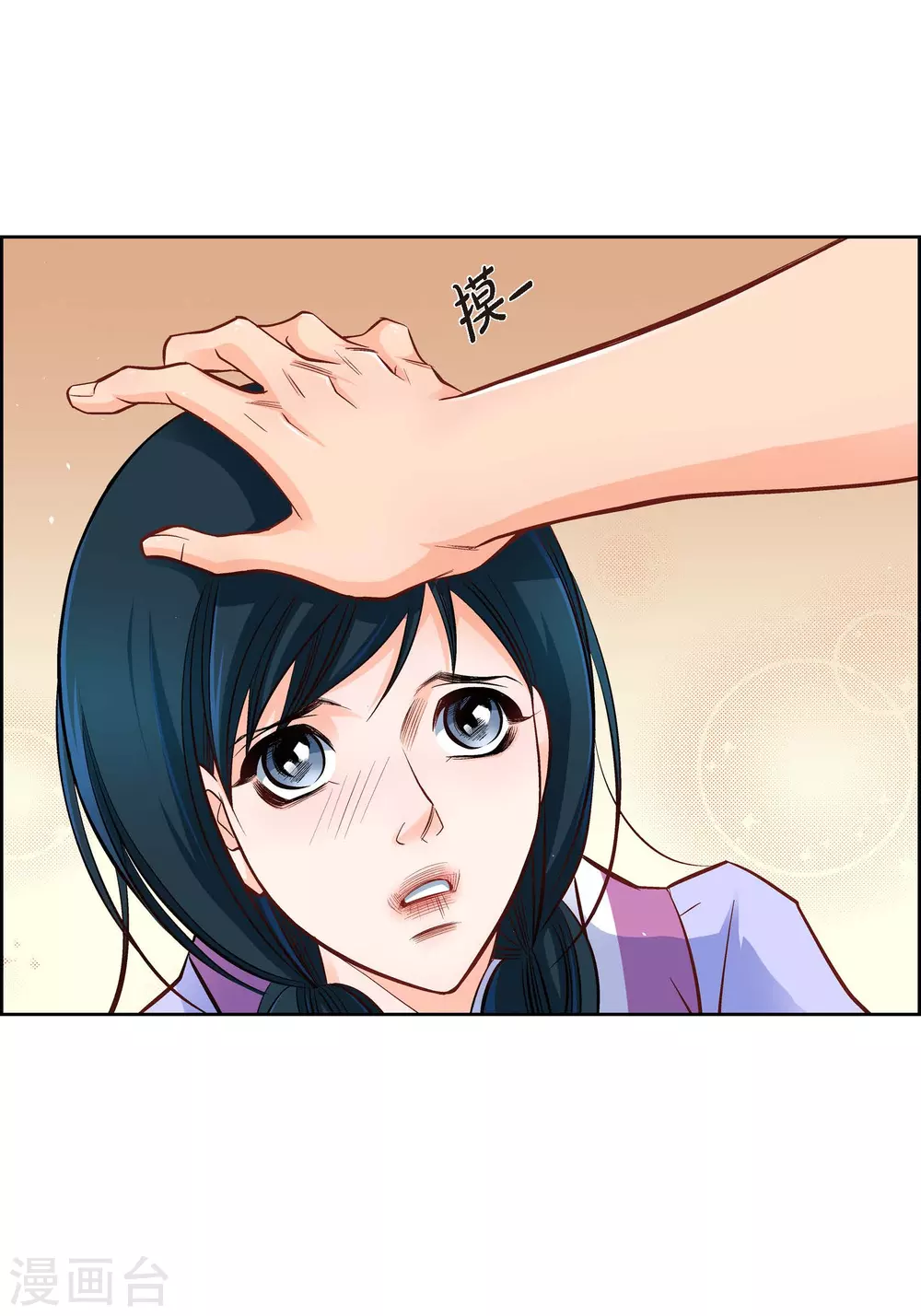 第41话 感兴趣-第41话