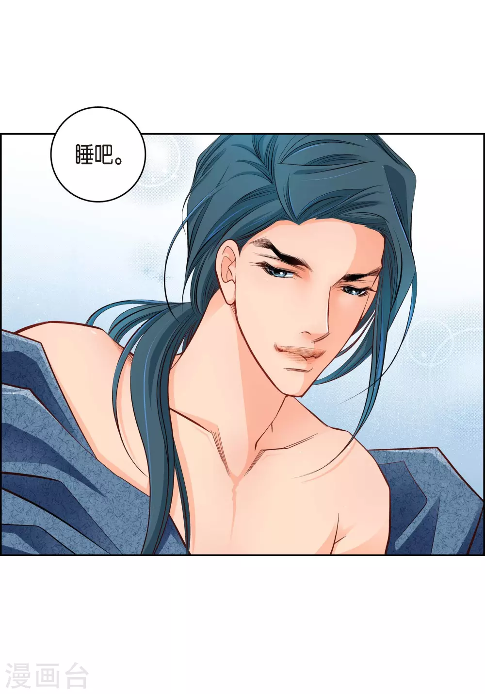 第41话 感兴趣-第41话