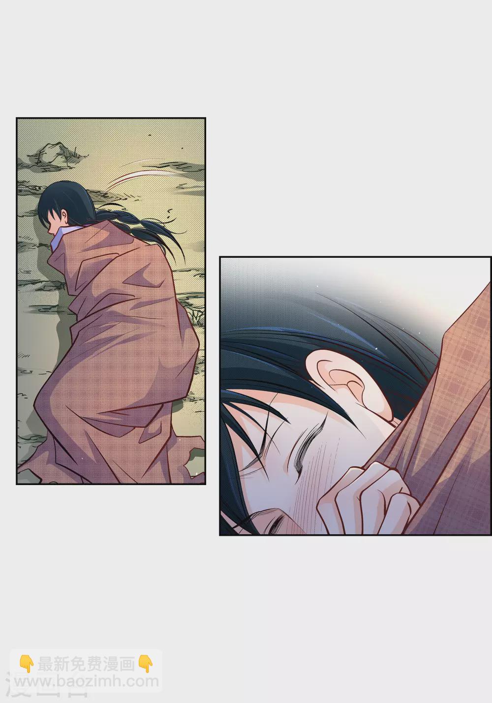 第41话 感兴趣-第41话