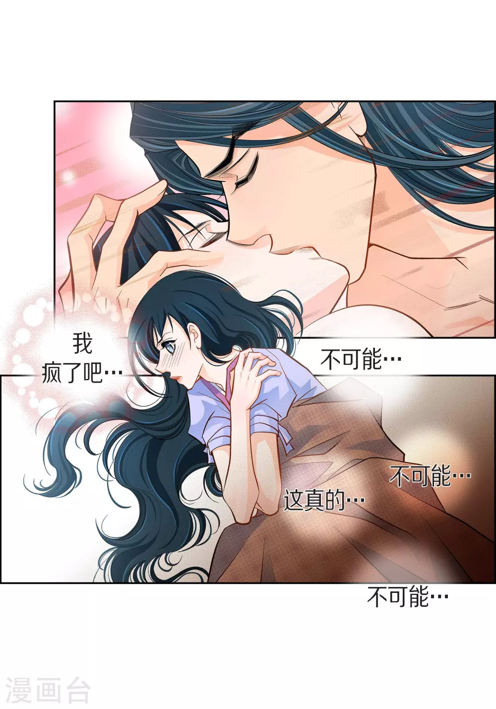 第43话 不像怪物的水王-第43话